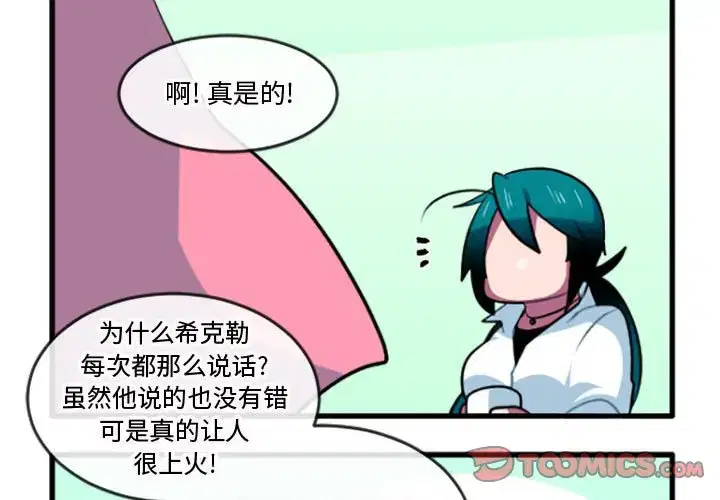 第219話