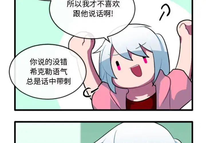 第219話