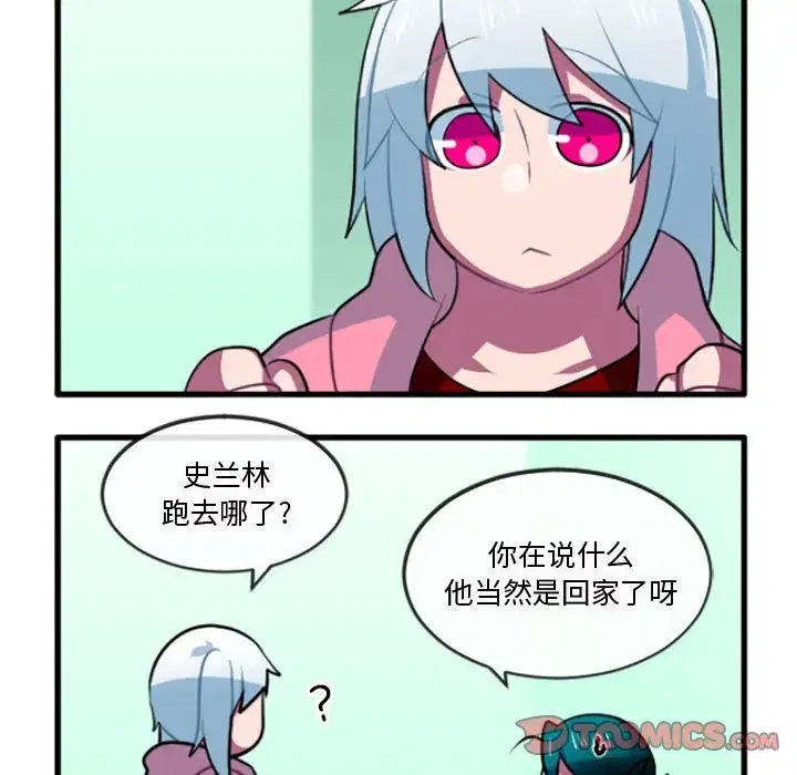 第219話