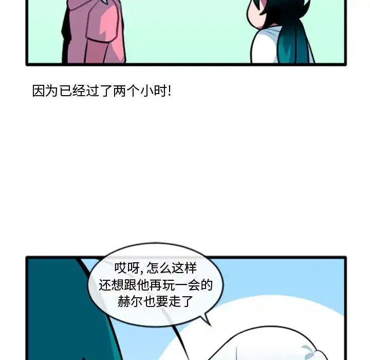 第219話
