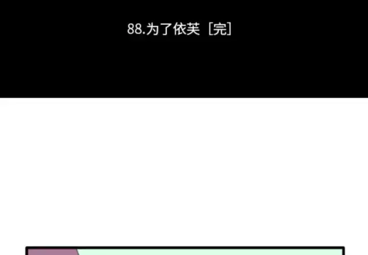 第220話