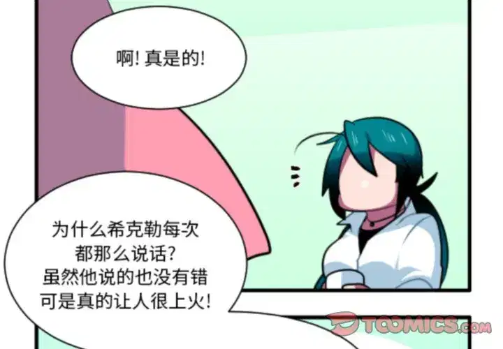 第220話