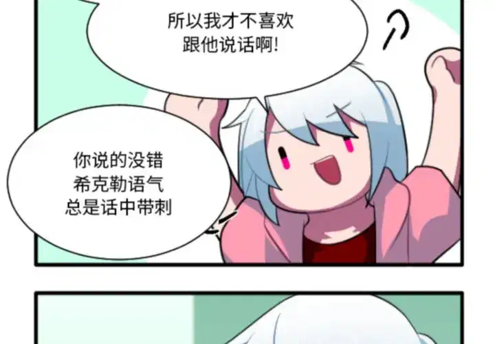 第220話