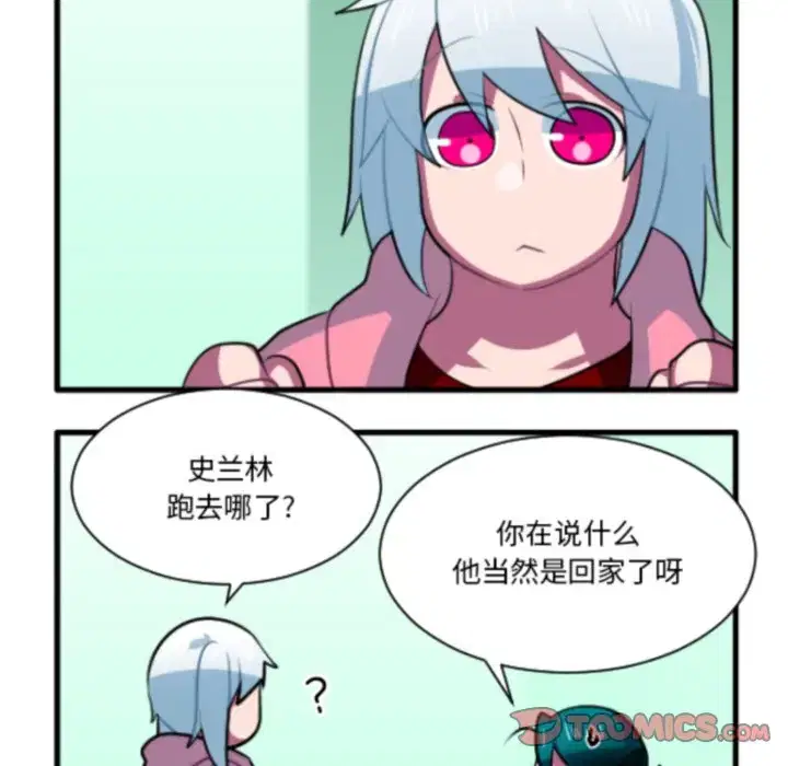 第220話