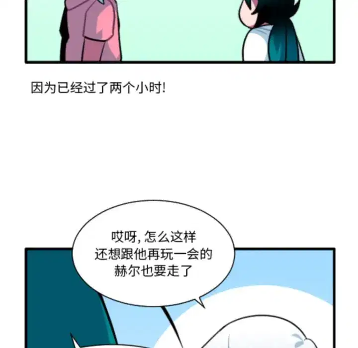 第220話