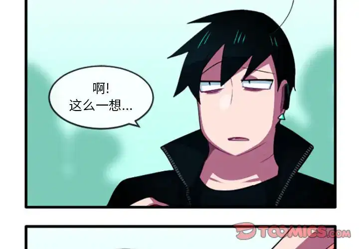 第221話