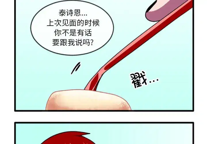第221話
