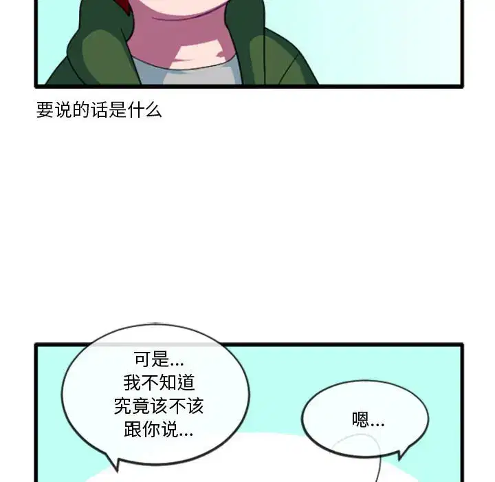 第221話