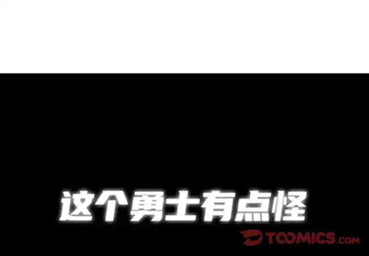 第222話