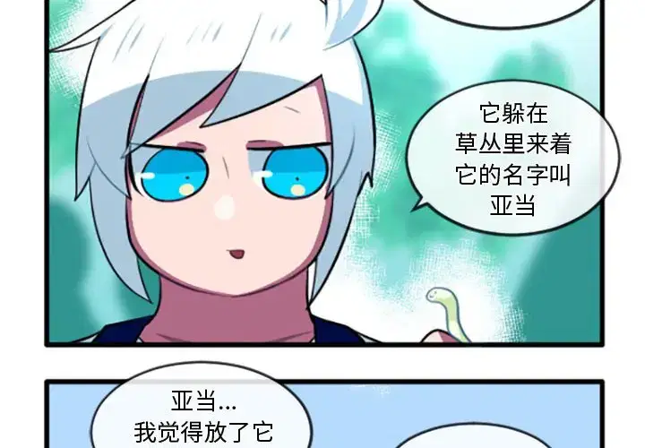 第222話