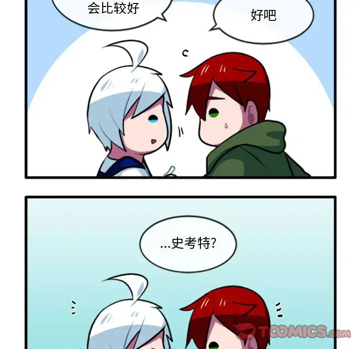 第222話