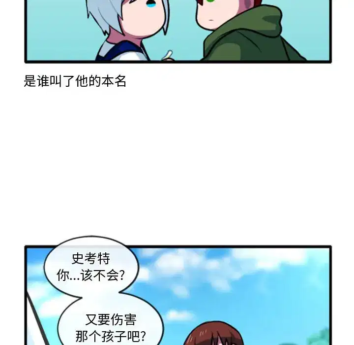 第222話