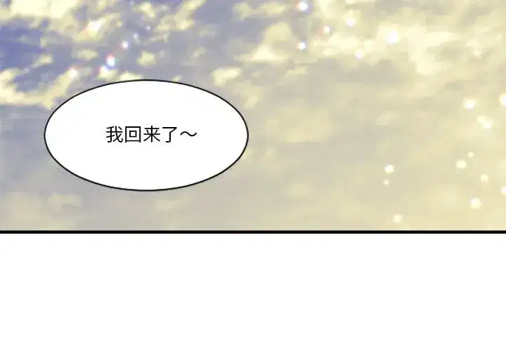 第223話