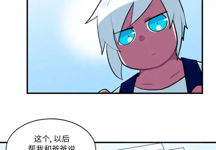 第223話