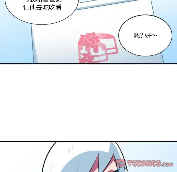 第223話