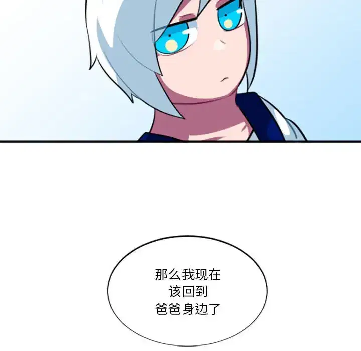 第223話