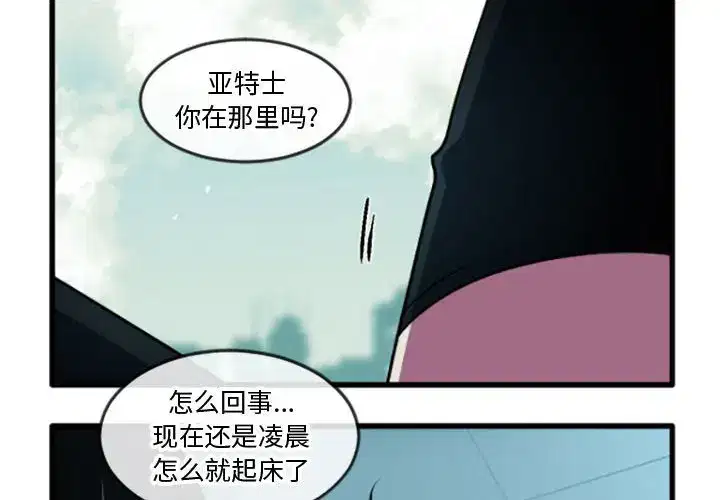 第224話