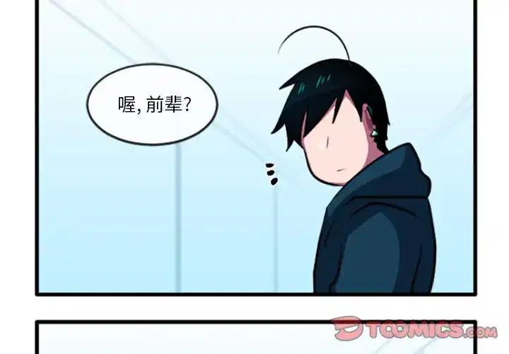 第225話