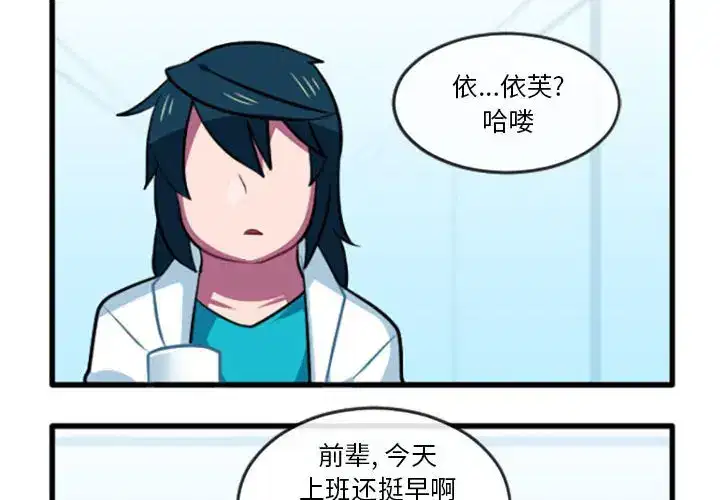 第225話