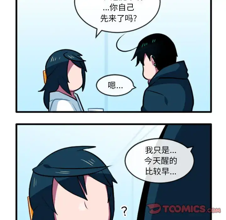 第225話