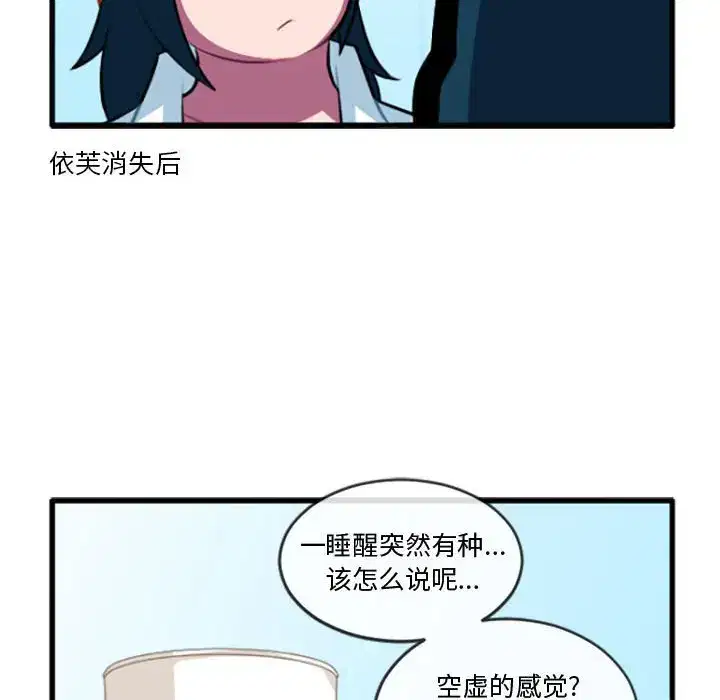 第225話