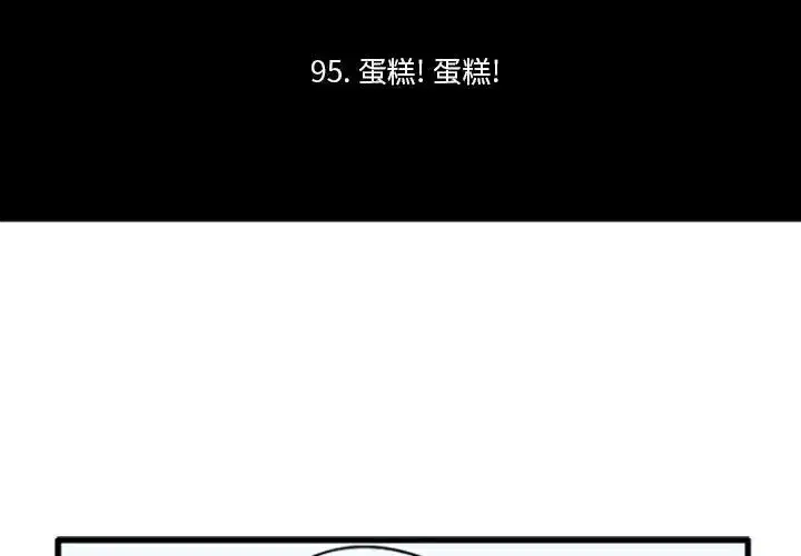 第226話