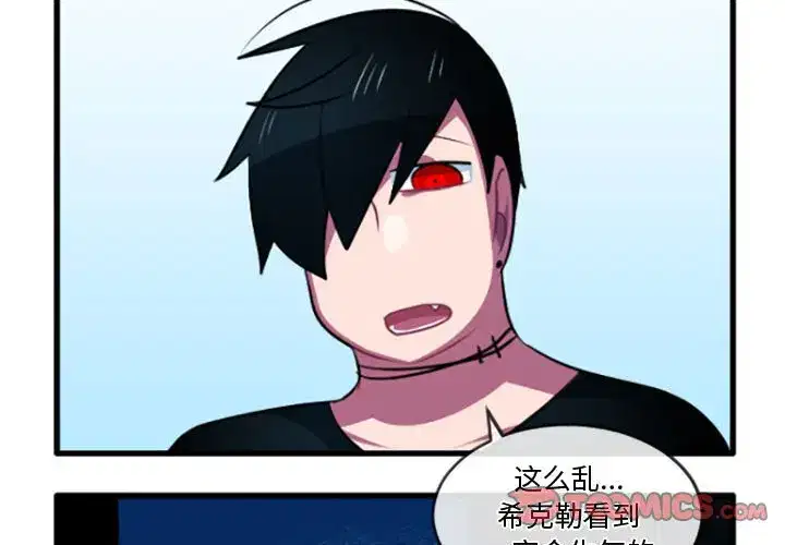 第226話
