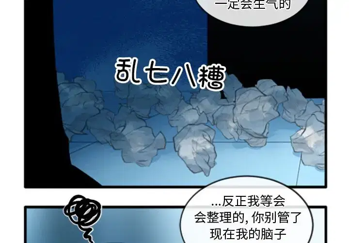 第226話