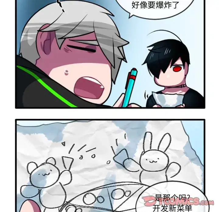 第226話