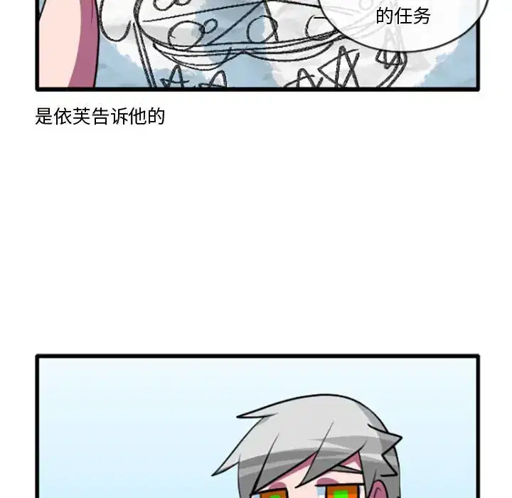 第226話