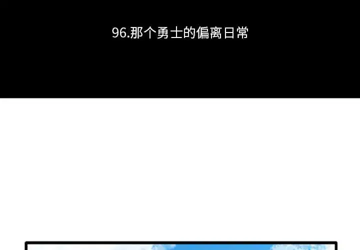 第227話
