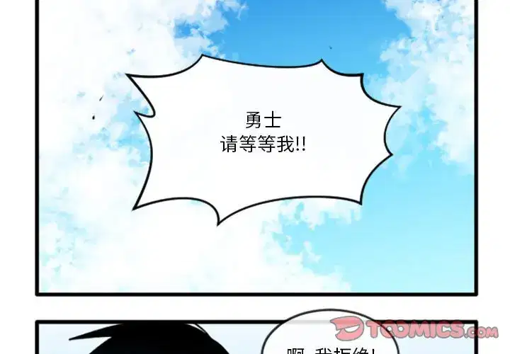 第227話
