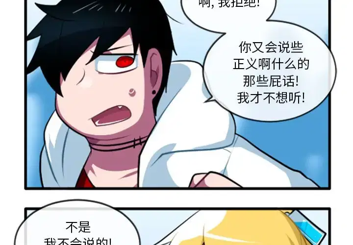 第227話