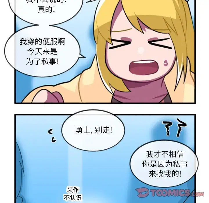 第227話