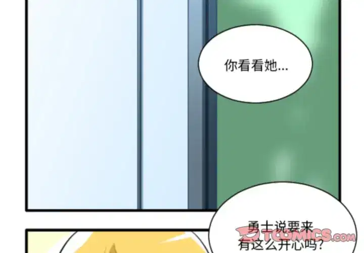 第228話