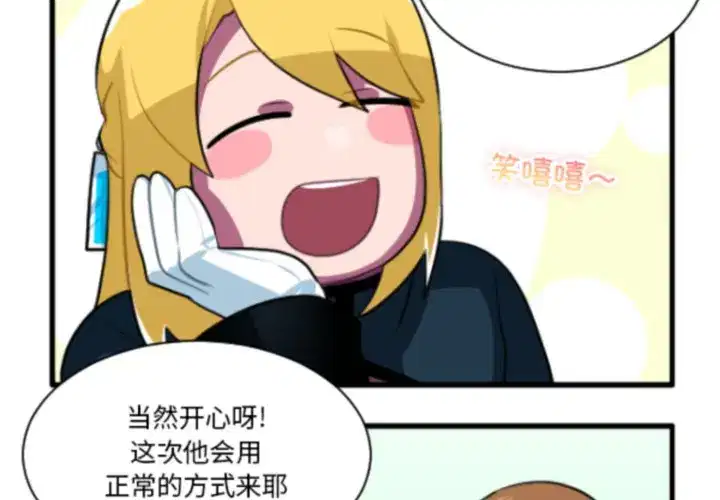 第228話