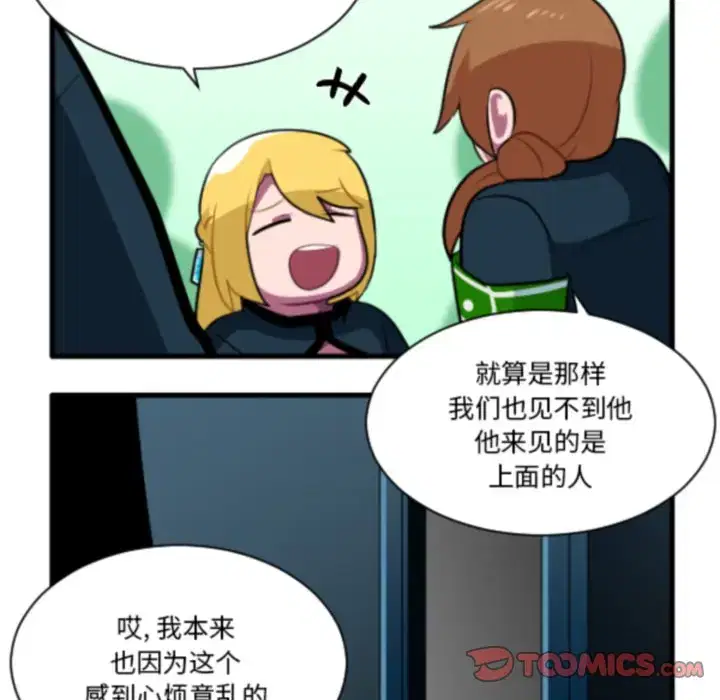 第228話