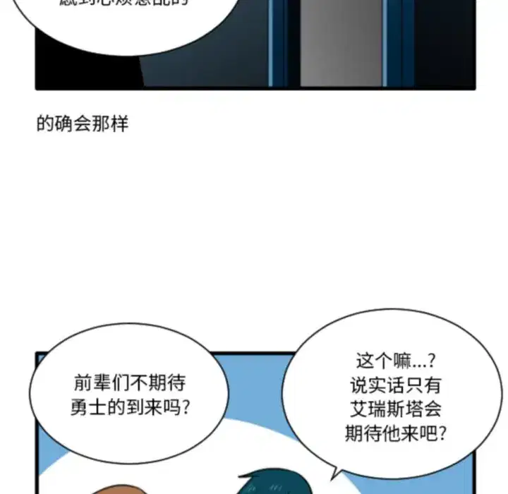 第228話
