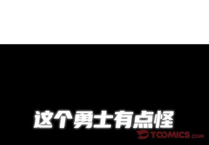 第229話