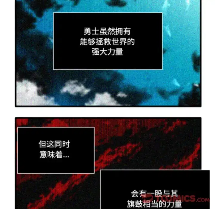 第229話