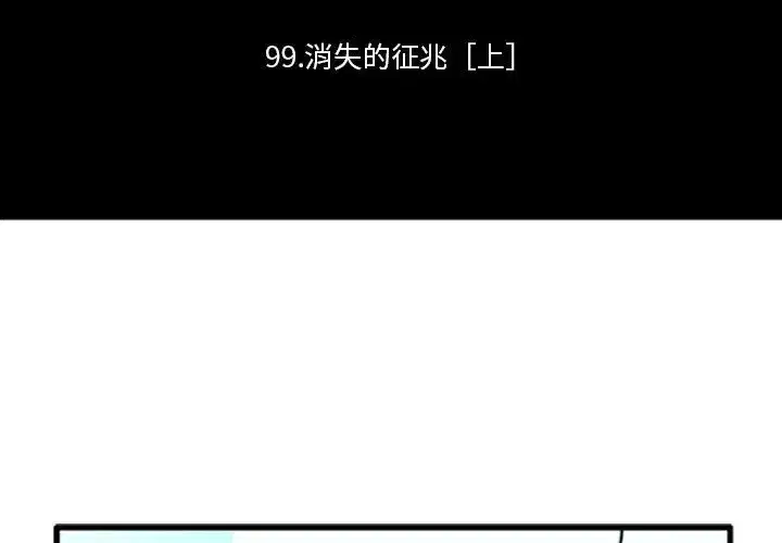 第230話