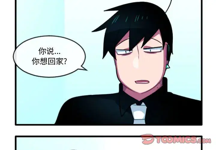 第230話