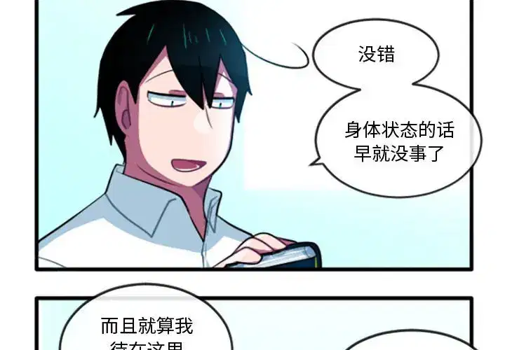 第230話