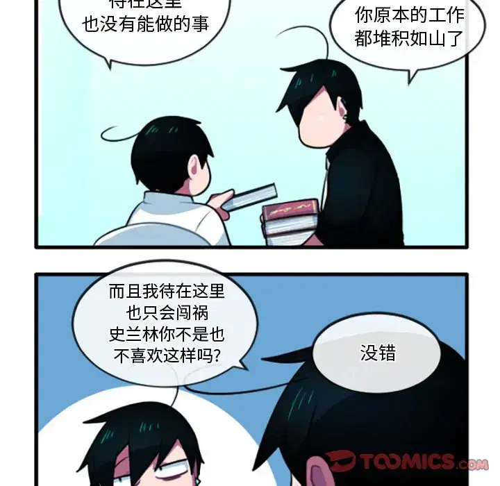 第230話