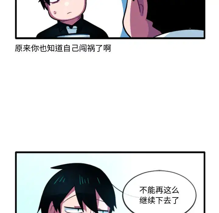 第230話