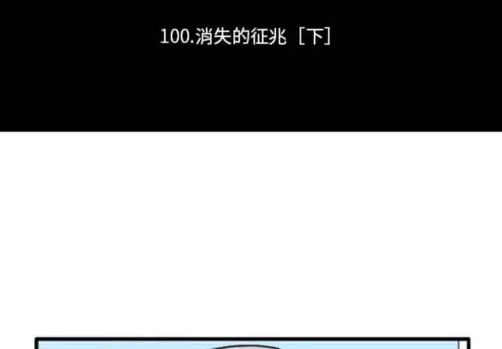 第231話