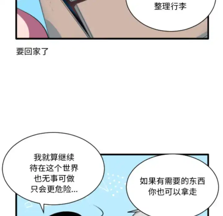 第231話