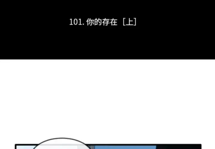 第232話