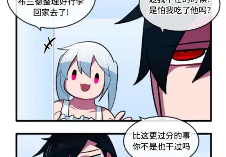 第232話