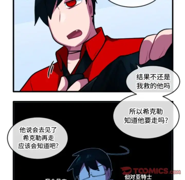 第232話